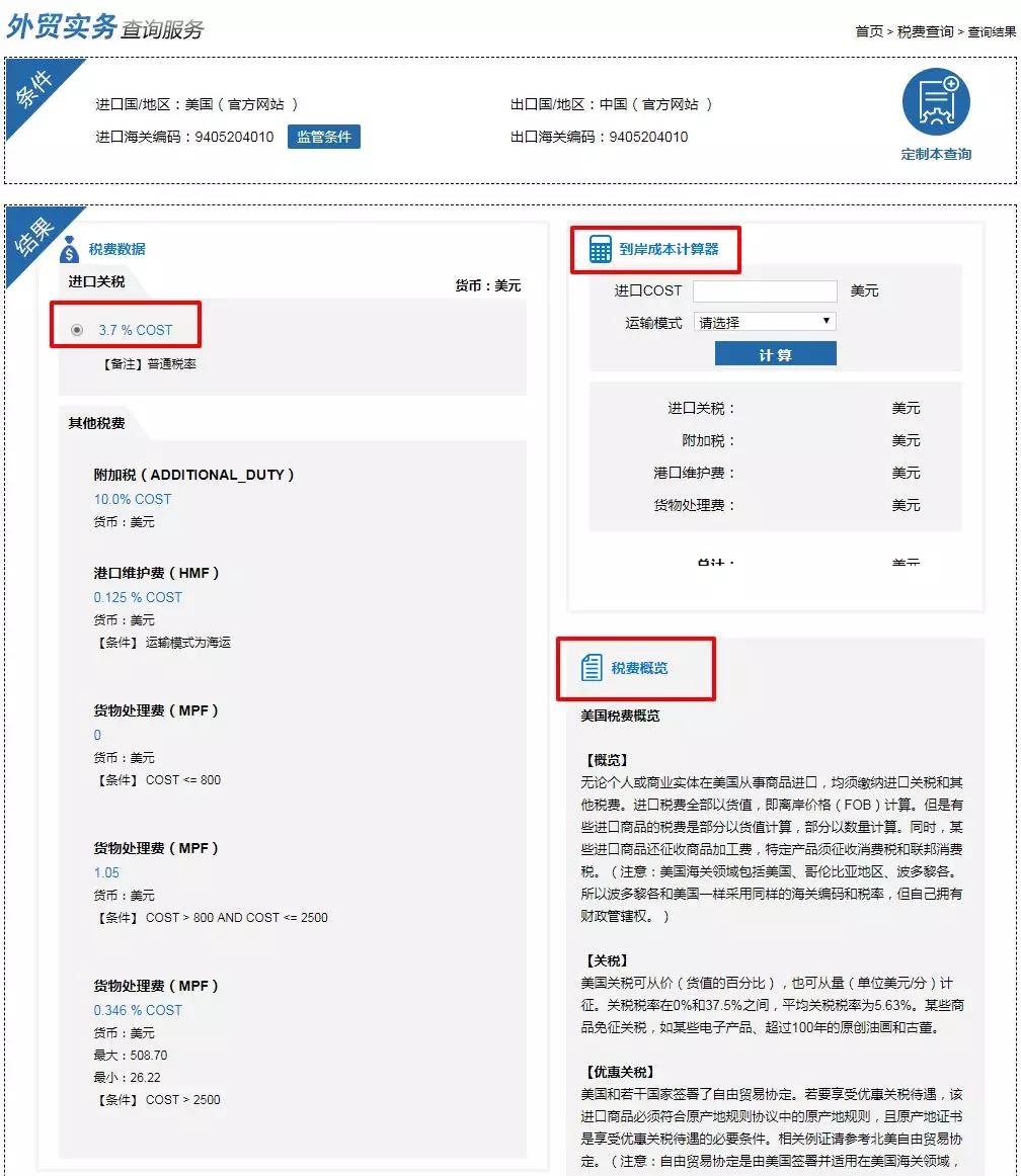 公司新闻-新闻资讯-青岛仁瑞国际物流有限公司