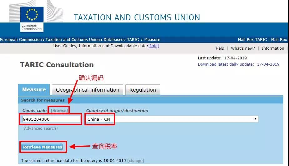 公司新闻-新闻资讯-青岛仁瑞国际物流有限公司